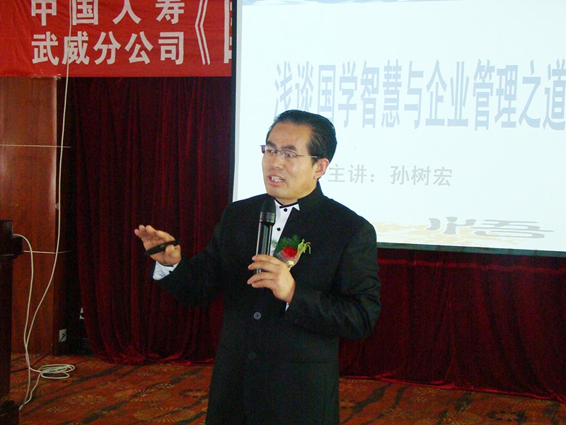 《领袖“心经”》
