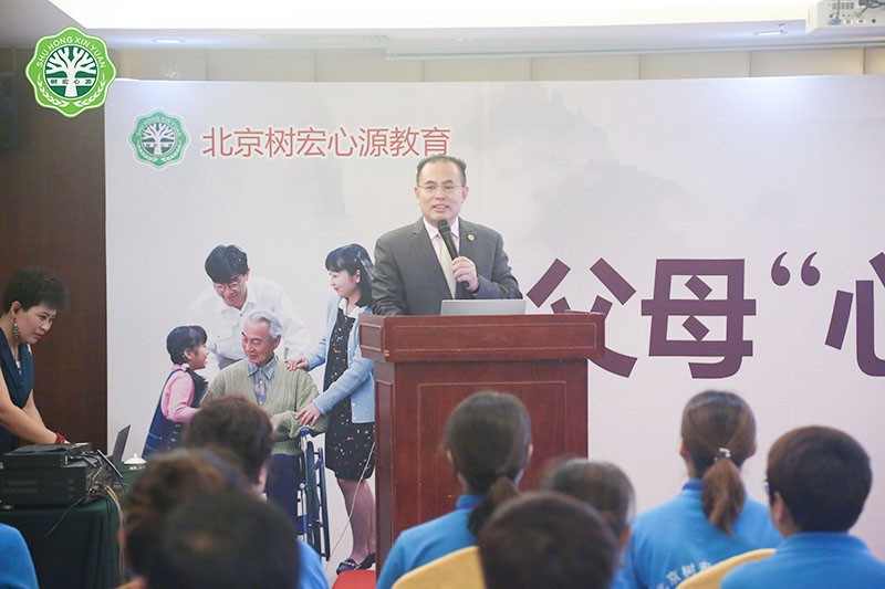 《父母“心经”》