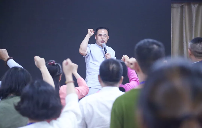 《演说“心经”》