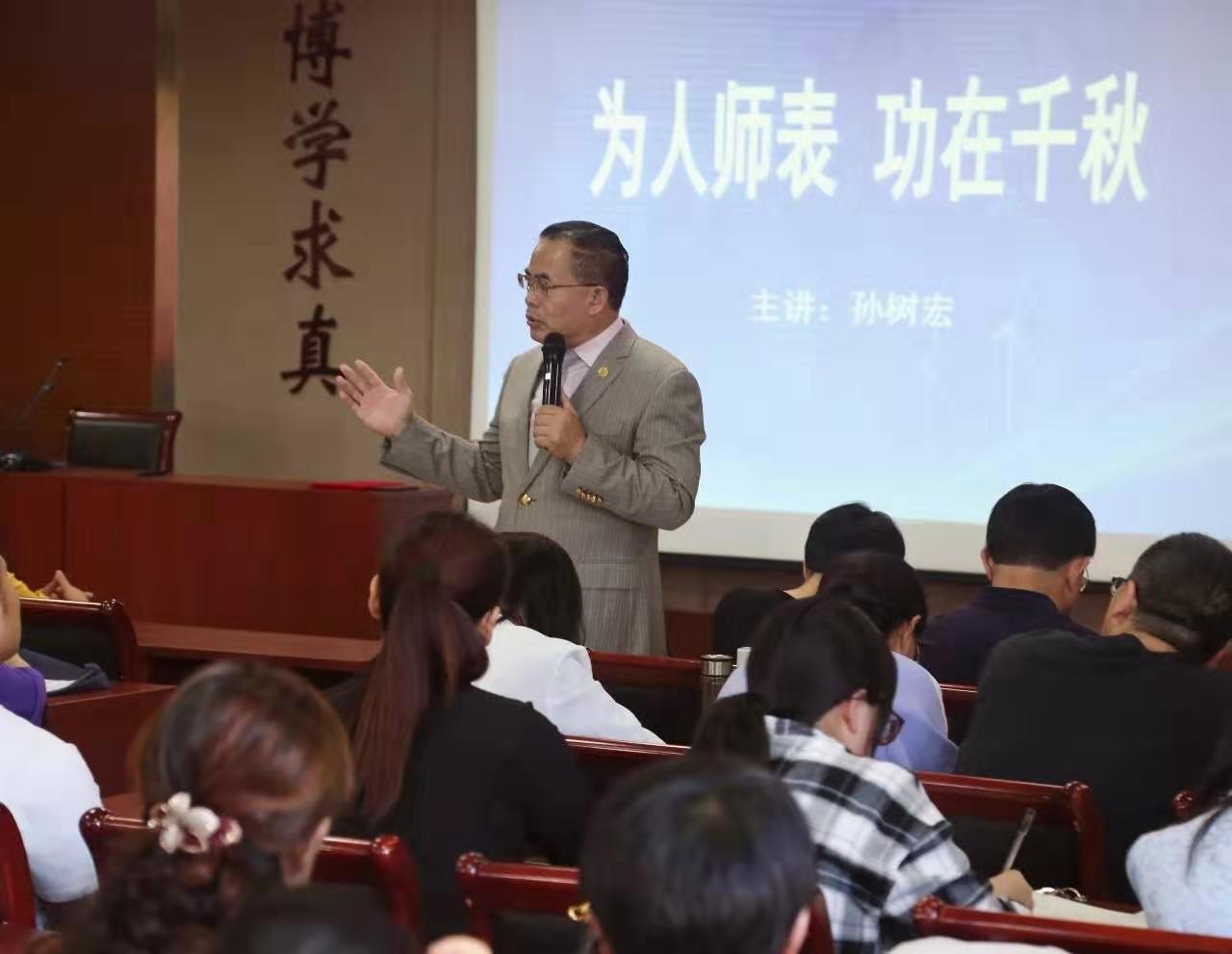 做真教育 真做教育丨热烈祝贺北京树宏心源教育走进大同一中