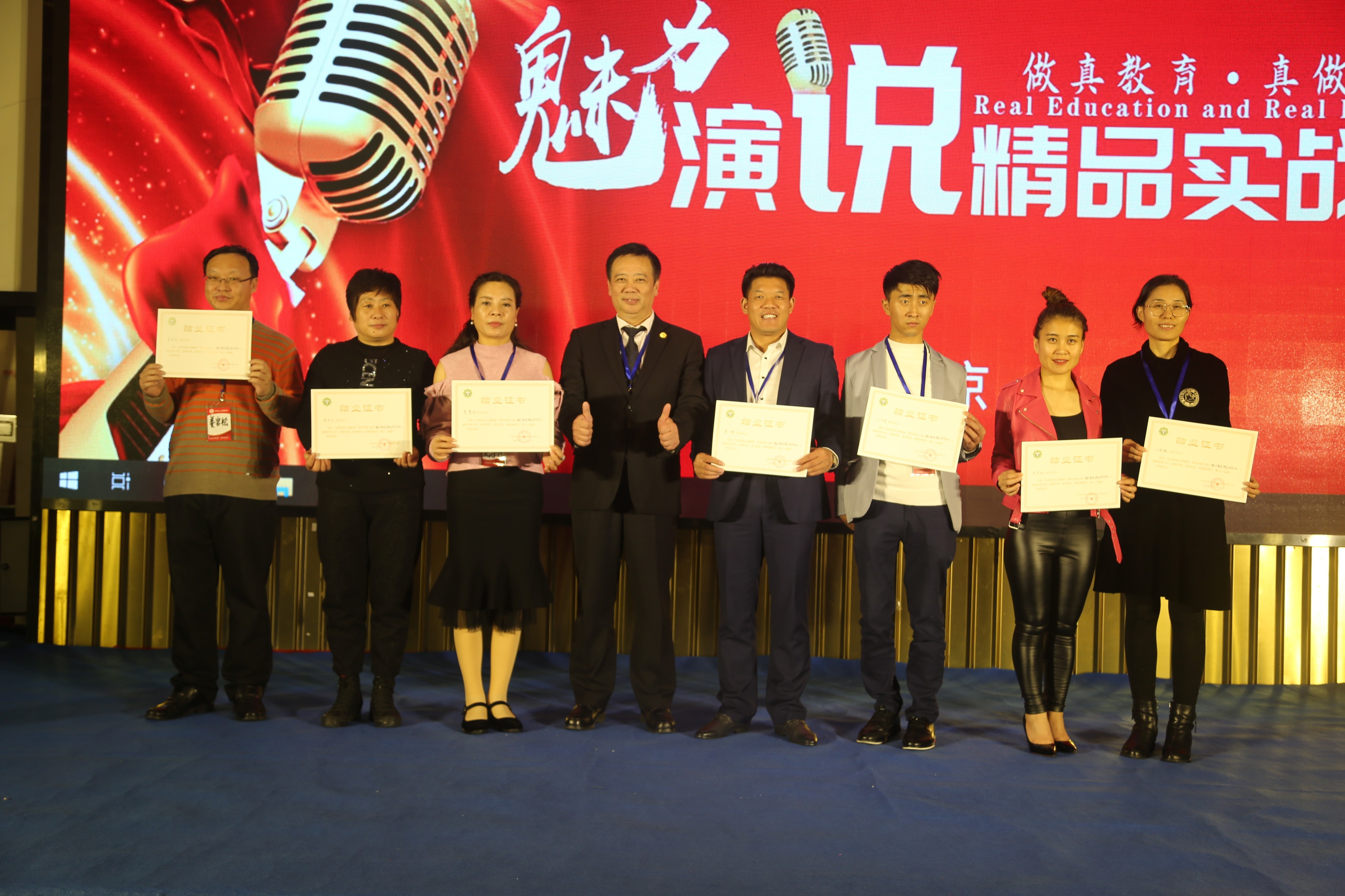 用爱教育，用心发声丨热烈祝贺北京树宏心源教育第十期《魅力演说》精品实战班暨树宏心