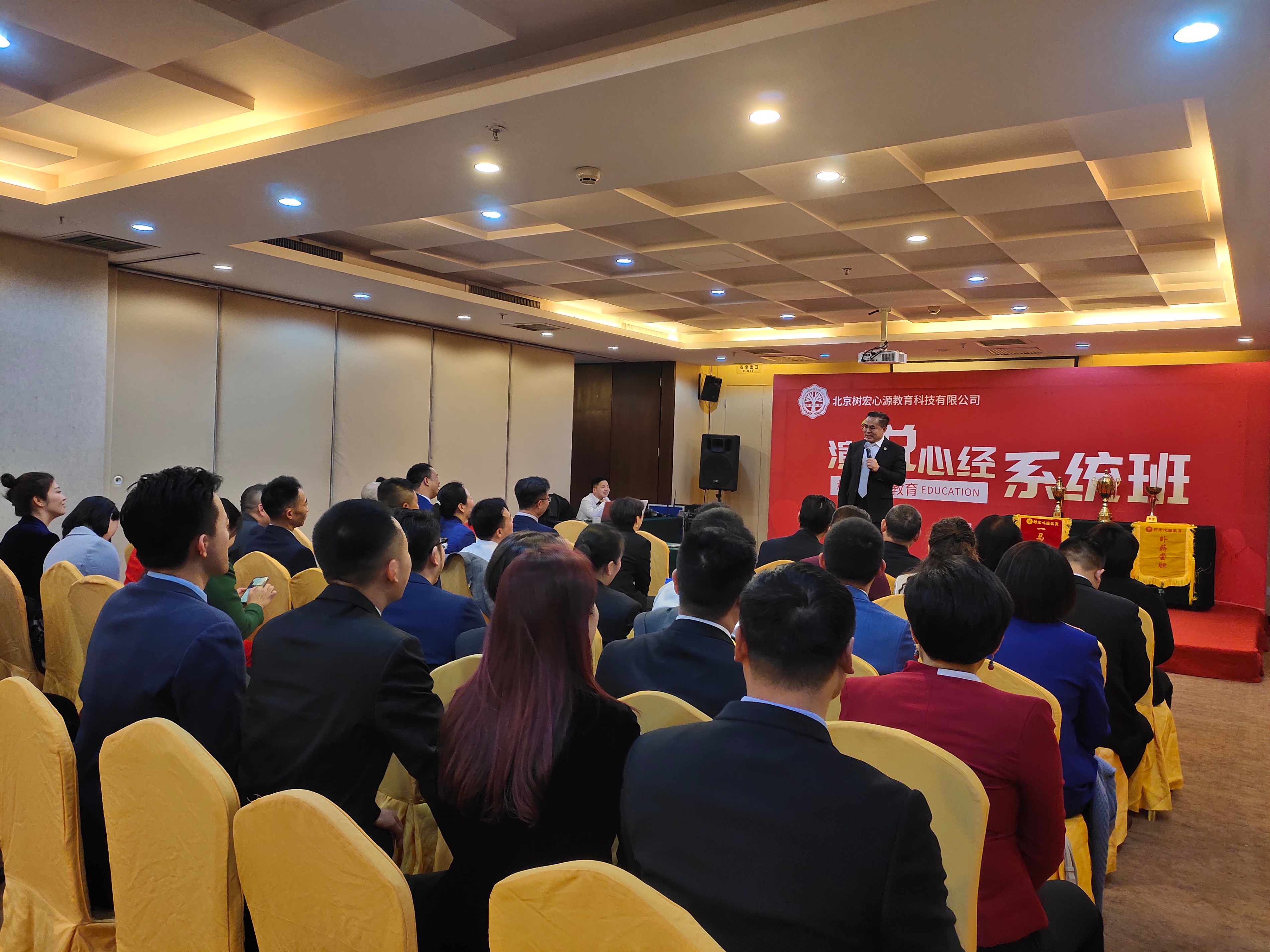 天人合一 物我两忘丨热烈祝贺北京树宏心源教育第一期·五阶段《演说心经·融合》课程