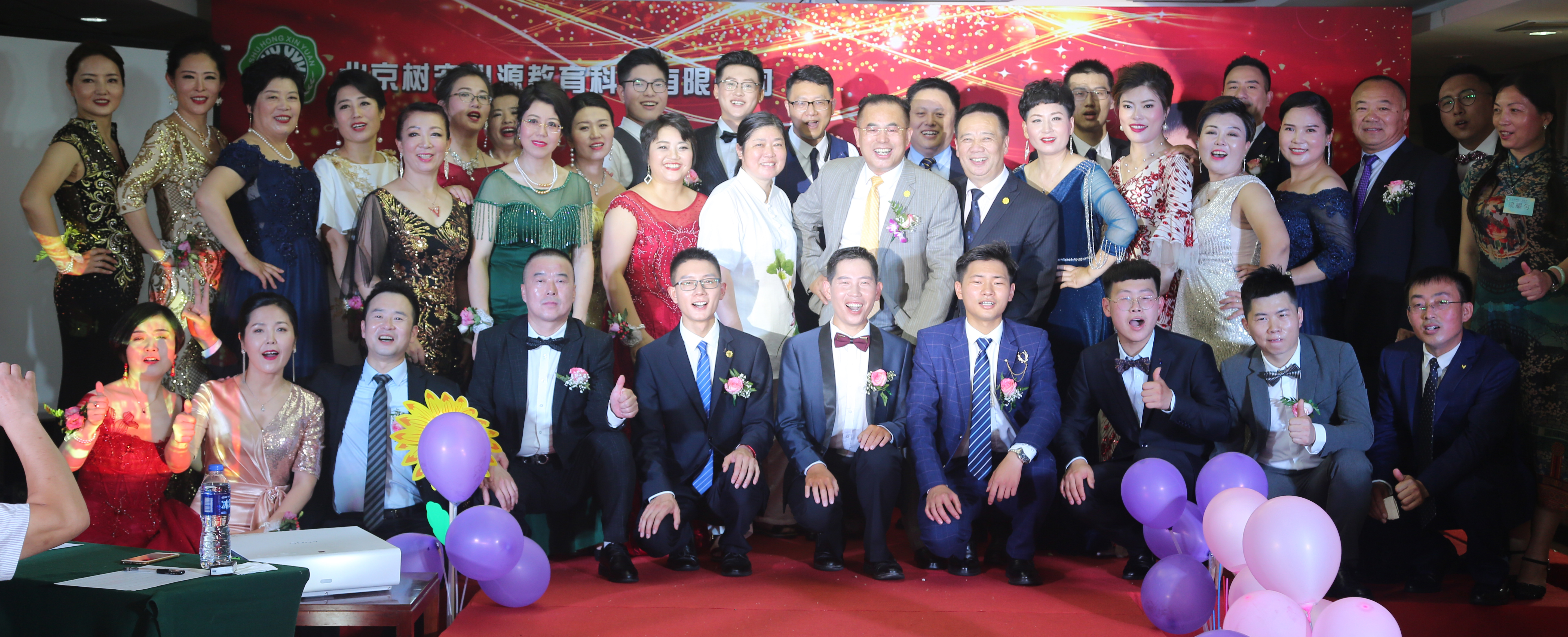 绽放盛典|热烈祝贺树宏心源教育第三期第三阶段《演说“心经”· 绽放》课程圆满成功