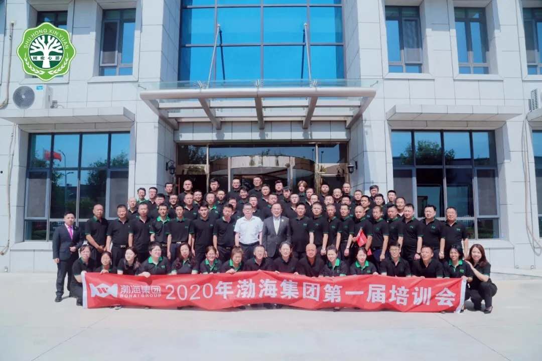 北京树宏心源教育创始人孙树宏老师莅临渤海集团内训讲学圆满结束！