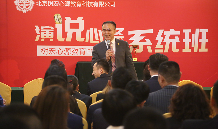 《演说“心经”》(图3)