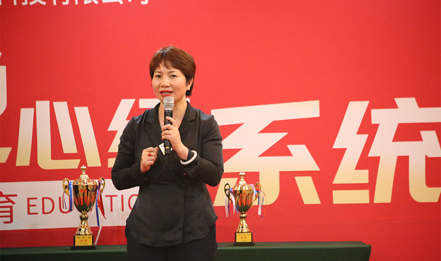 《演说“心经”》(图4)