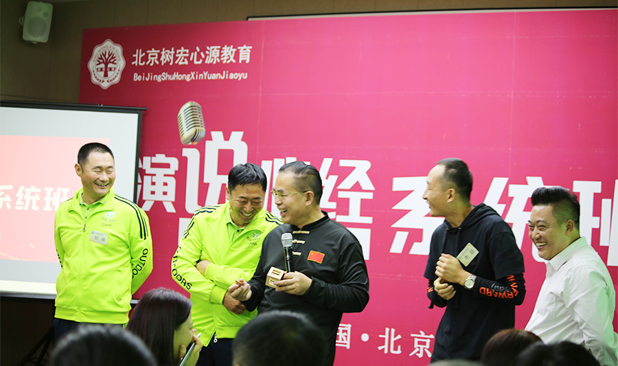 《演说“心经”》(图13)