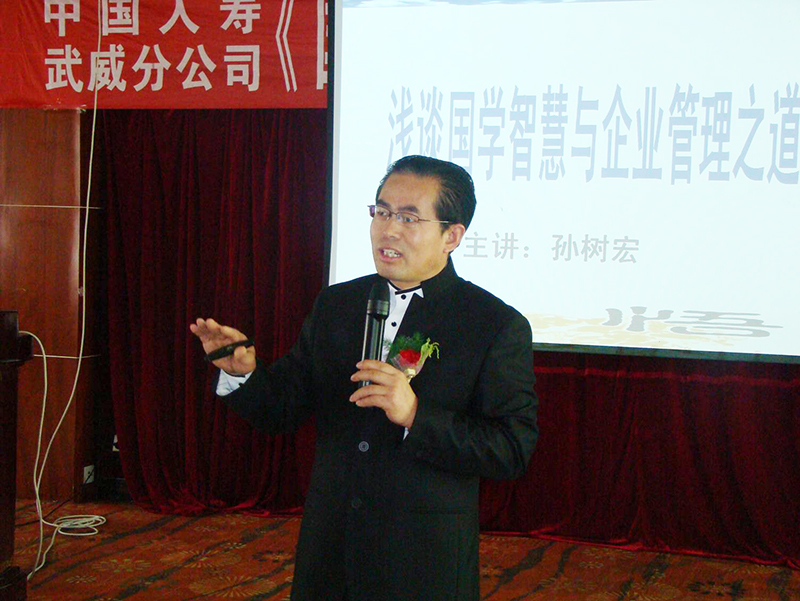 《领袖“心经”》(图1)