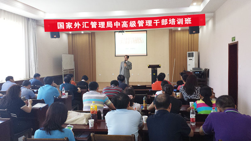 《领袖“心经”》(图2)