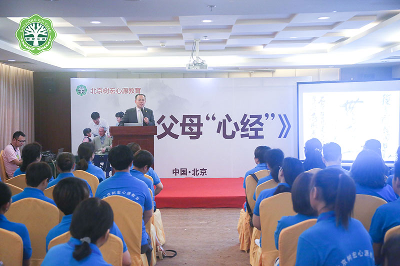 《父母“心经”》(图1)