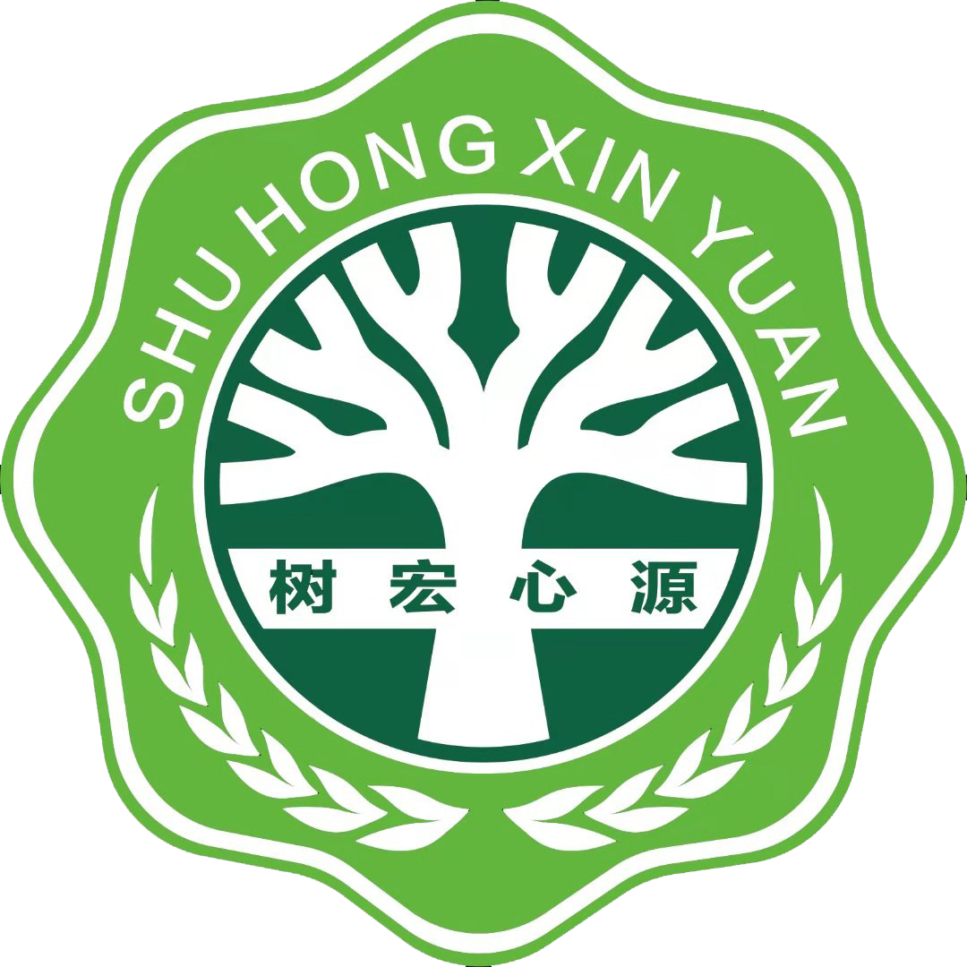 北京树宏心源教育 第十期《魅力演说》精品实战班(图1)