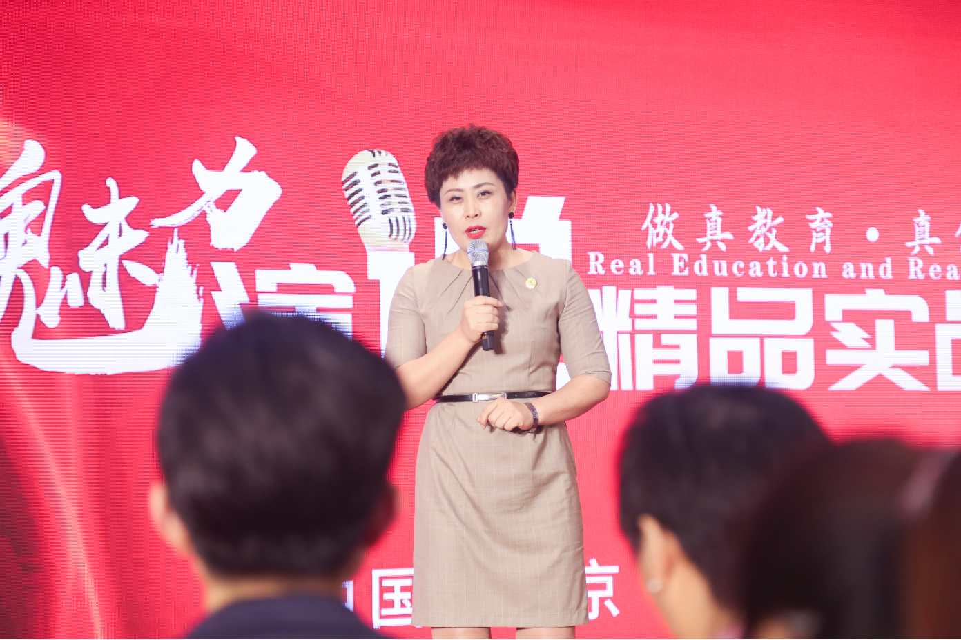 北京树宏心源教育 第十期《魅力演说》精品实战班(图3)