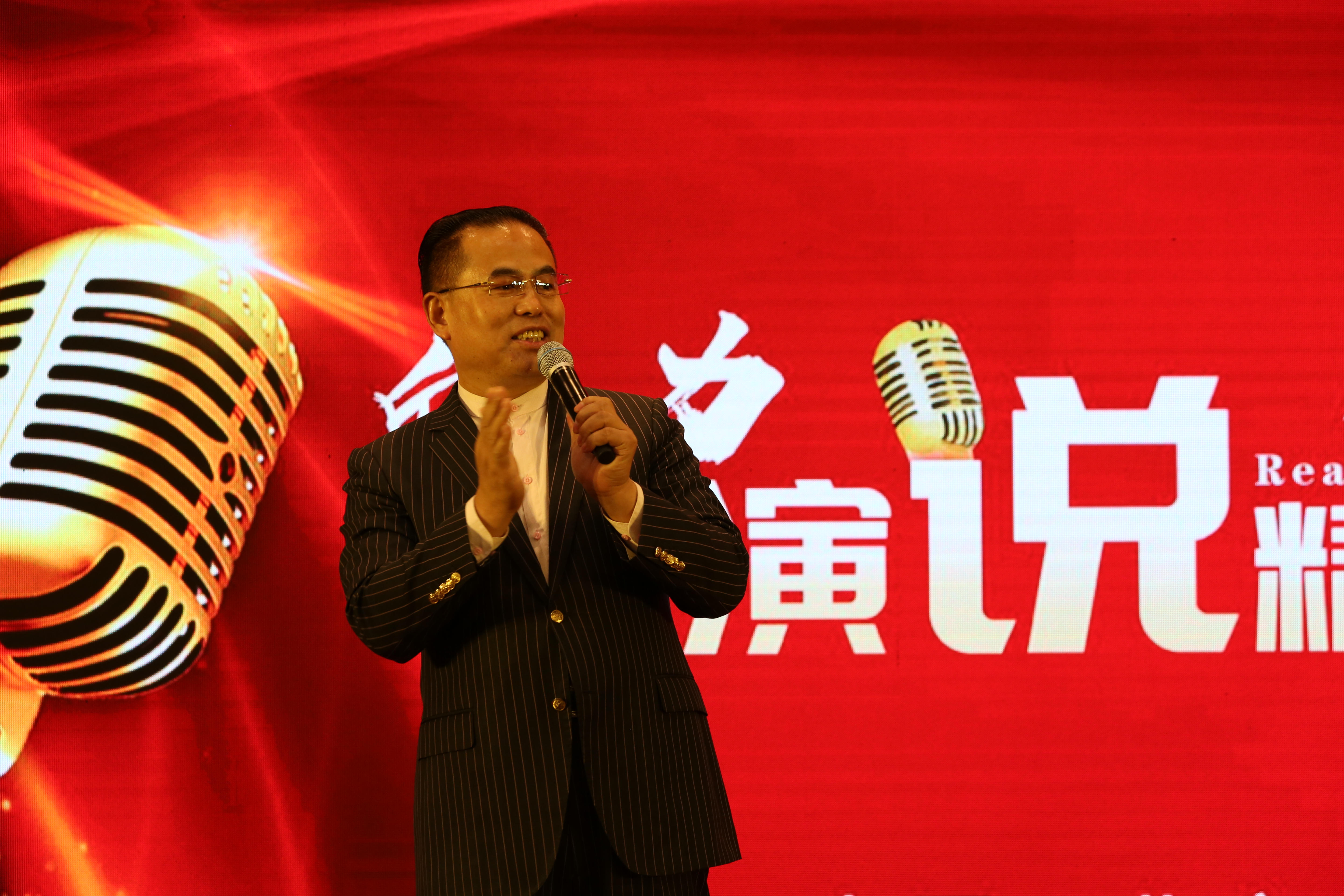 北京树宏心源教育 第十期《魅力演说》精品实战班(图9)