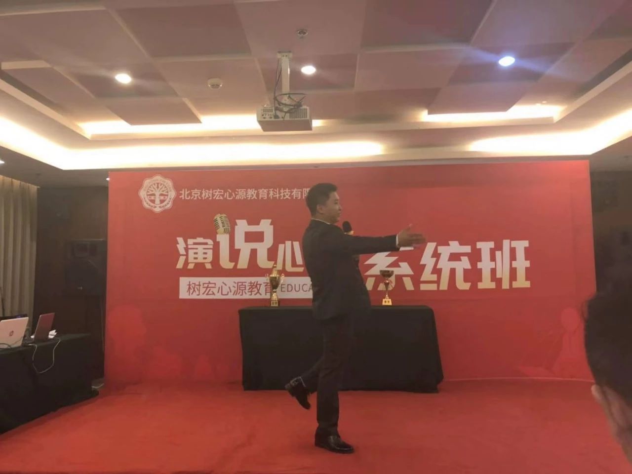 势如破竹 未来如虹 | 热烈祝贺北京树宏心源教育第三期《演说心经》一阶段·明道课程成功举办(图9)