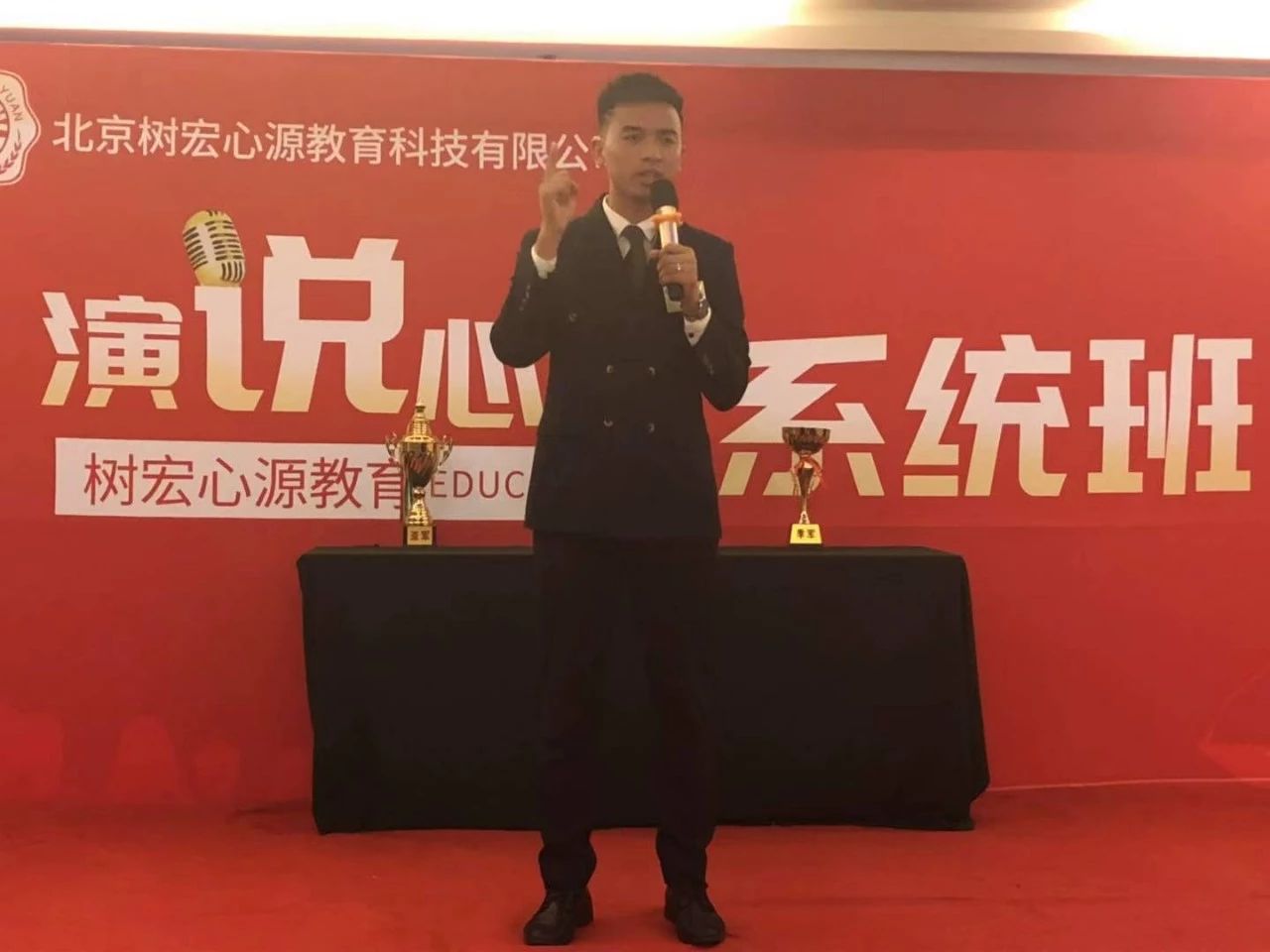 势如破竹 未来如虹 | 热烈祝贺北京树宏心源教育第三期《演说心经》一阶段·明道课程成功举办(图11)