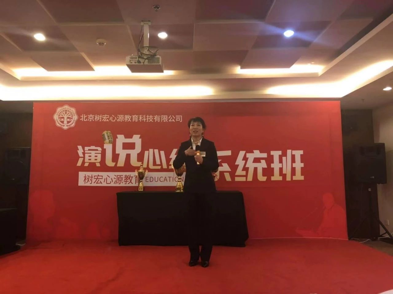 势如破竹 未来如虹 | 热烈祝贺北京树宏心源教育第三期《演说心经》一阶段·明道课程成功举办(图10)
