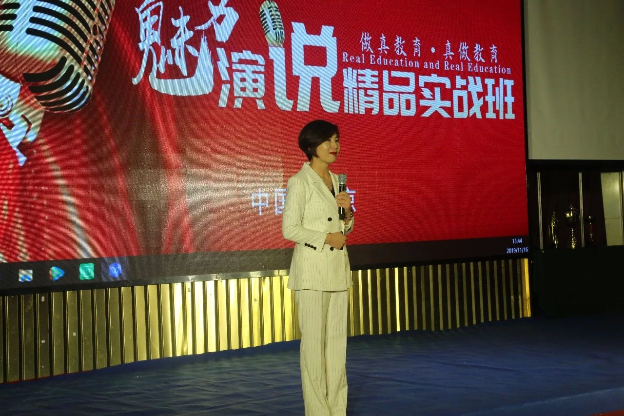 用爱教育，用心发声丨热烈祝贺北京树宏心源教育第十期《魅力演说》精品实战班暨树宏心源首届讲师PK大赛复赛圆满成功！(图6)