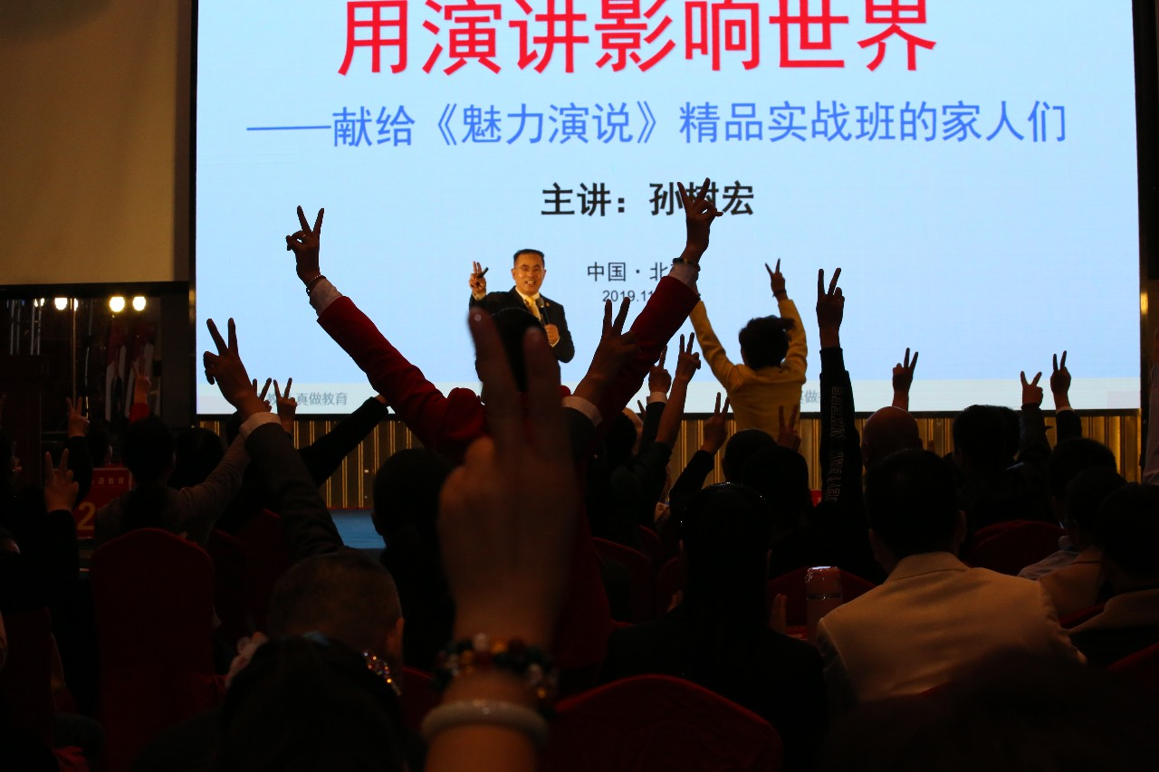 用爱教育，用心发声丨热烈祝贺北京树宏心源教育第十期《魅力演说》精品实战班暨树宏心源首届讲师PK大赛复赛圆满成功！(图7)