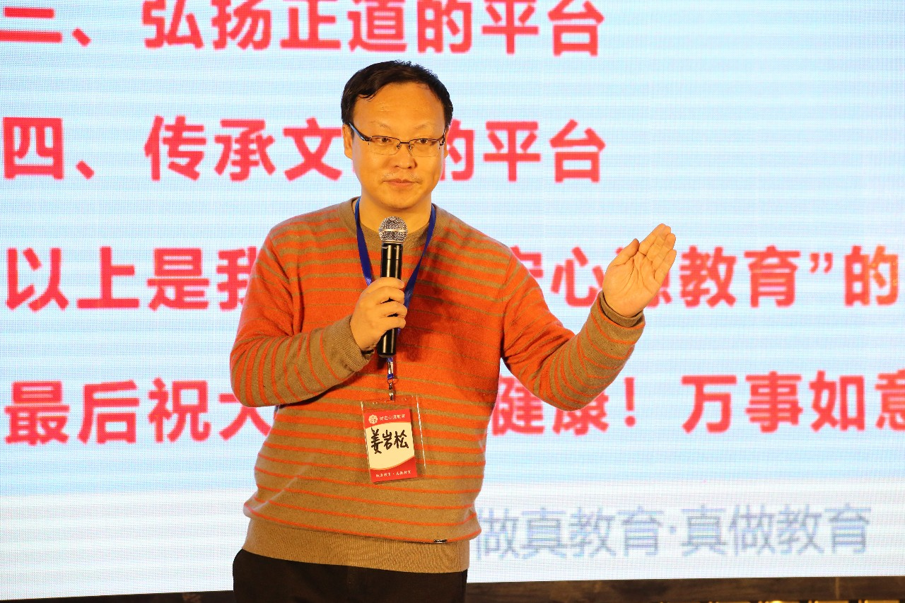 用爱教育，用心发声丨热烈祝贺北京树宏心源教育第十期《魅力演说》精品实战班暨树宏心源首届讲师PK大赛复赛圆满成功！(图15)