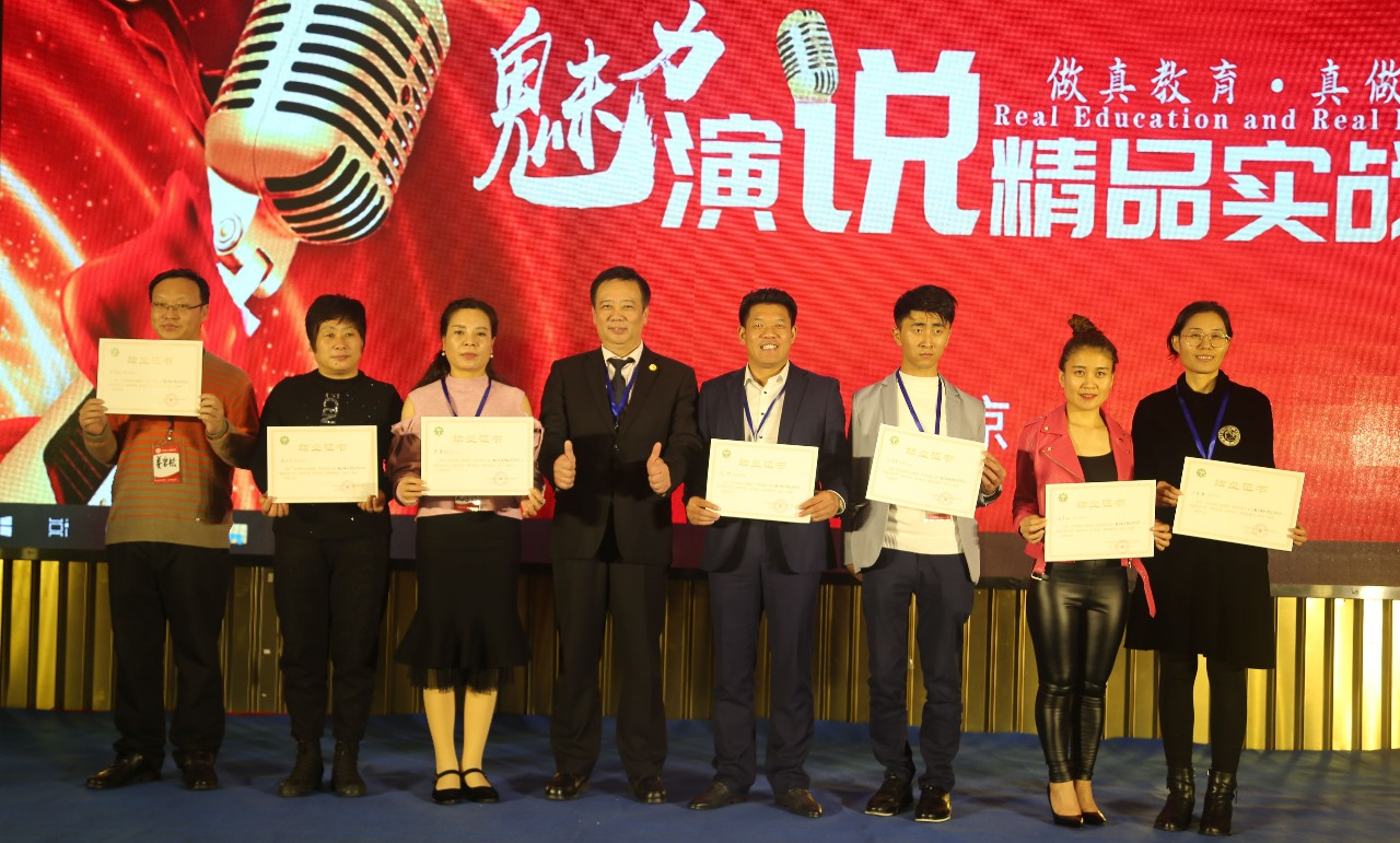用爱教育，用心发声丨热烈祝贺北京树宏心源教育第十期《魅力演说》精品实战班暨树宏心源首届讲师PK大赛复赛圆满成功！(图17)