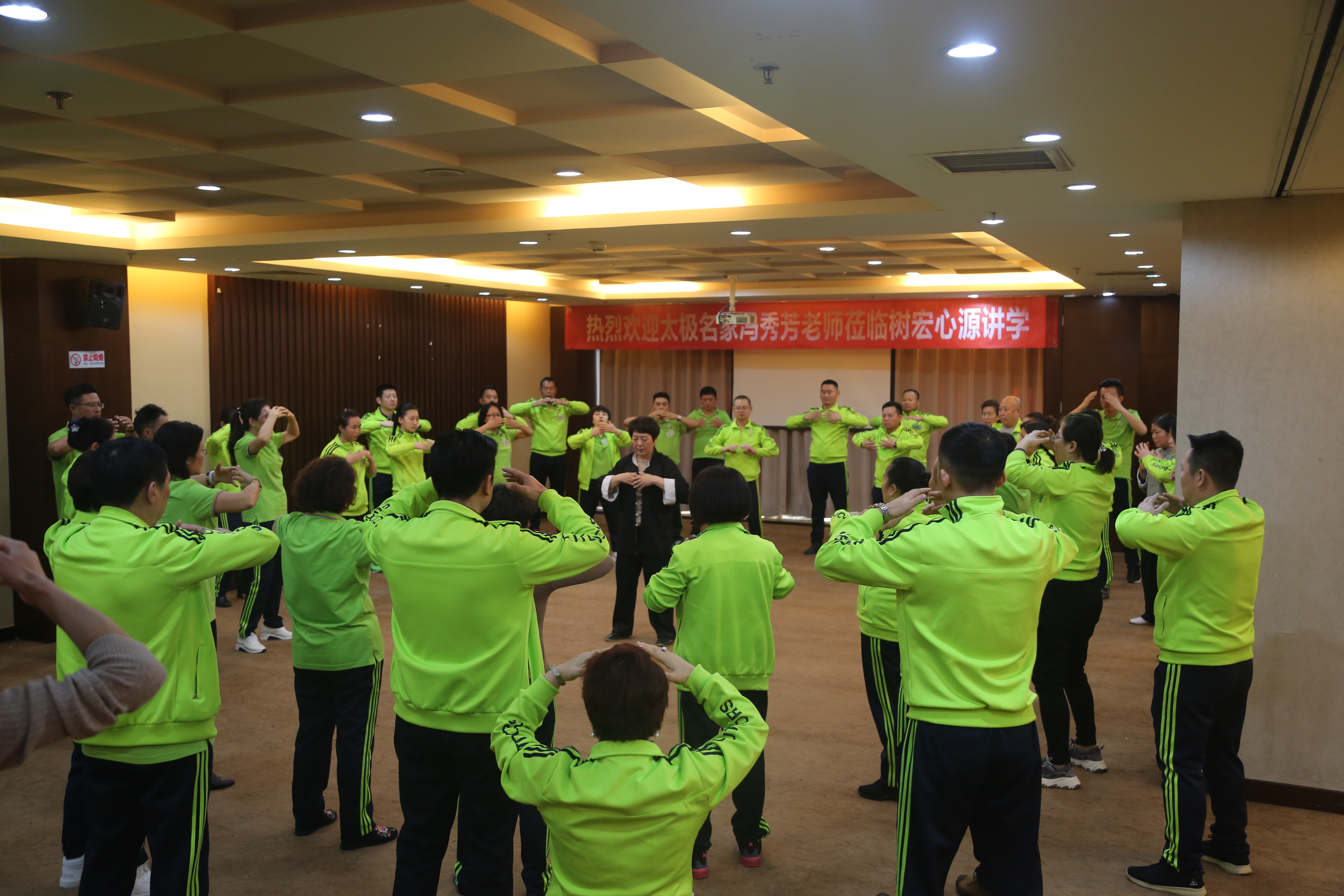 天人合一 物我两忘丨热烈祝贺北京树宏心源教育第一期·五阶段《演说心经·融合》课程圆满结束(图8)