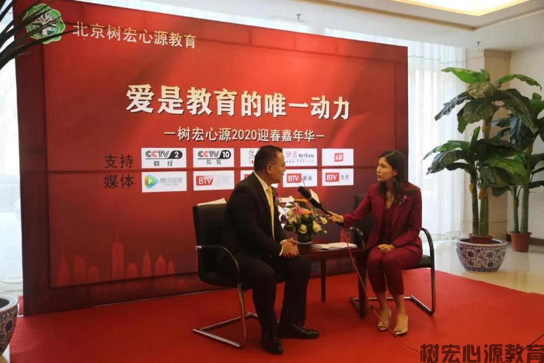 我们一起跨年吧！树宏心源教育2020年迎春嘉年华进行时！(图5)