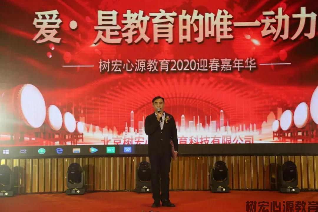我们一起跨年吧！树宏心源教育2020年迎春嘉年华进行时！(图7)