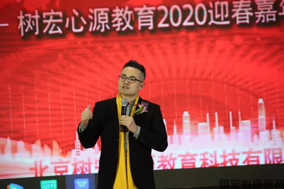 我们一起跨年吧！树宏心源教育2020年迎春嘉年华进行时！(图8)