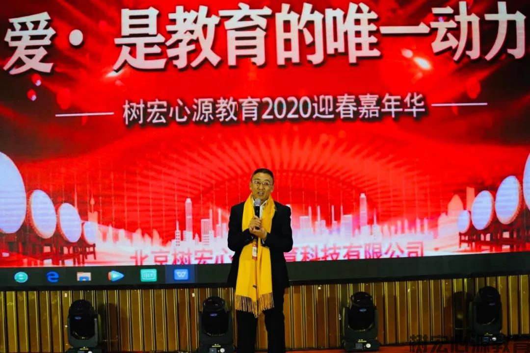 我们一起跨年吧！树宏心源教育2020年迎春嘉年华进行时！(图9)