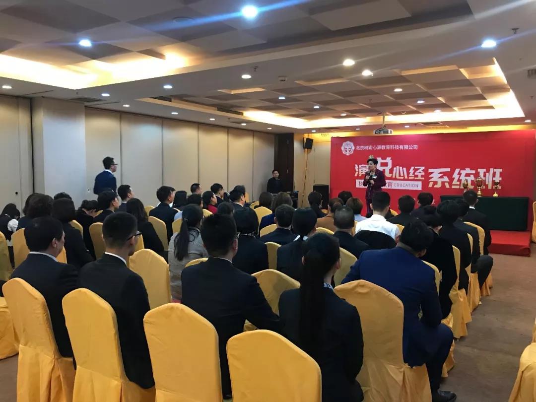 不断磨炼，终将蜕变｜北京树宏心源教育第三期·二阶段《演说“心经”·磨炼》开课啦！(图7)