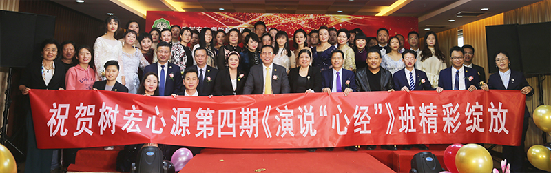 《演说心经》(图4)