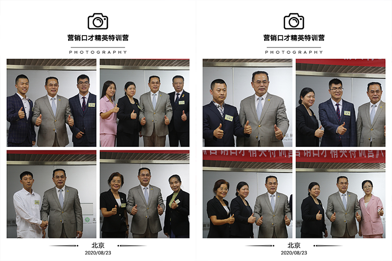 《营销口才精英特训营》(图3)