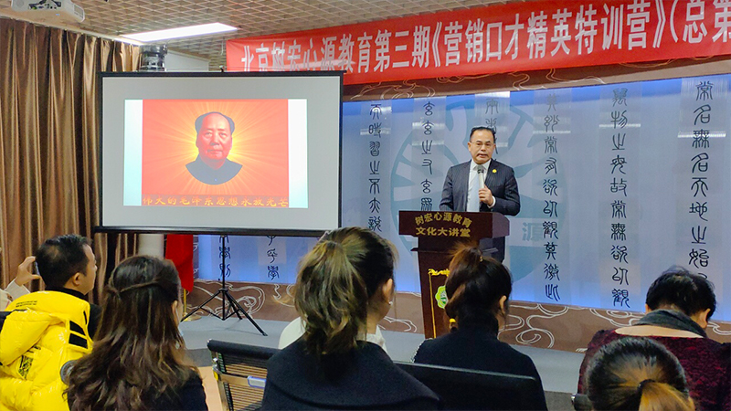 《营销口才精英特训营》(图6)