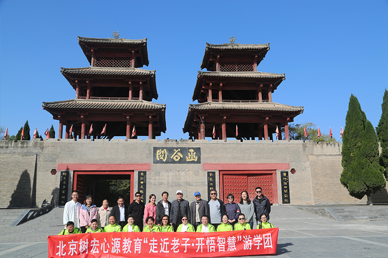 《心源游学》(图2)